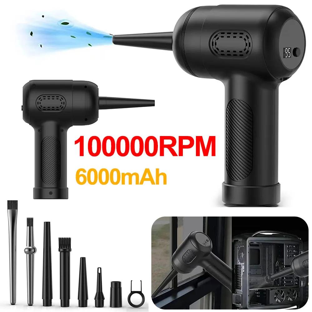 ǻ Ű  ûҿ  ǳ,   ,  ĵ, 100000RPM
